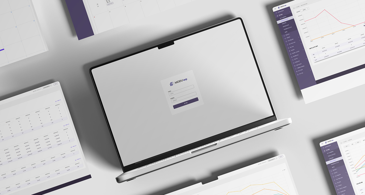 erp 메인 이미지